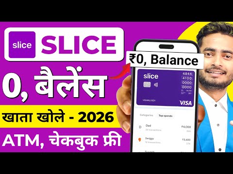 Slice Savings Account | Slice Bank Account Opening | Slice Bank Zero Balance Account 2025
