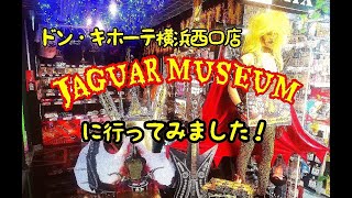若い頃の千葉のジャガーさん 花の社長はヘビメタロッカー 実業家 村上牧彦 若い頃のジャガーさんが出演 すっぴん ジャガーさん やり手の実業家時代のドキュメント番組 موقع ويب حيث يمكنك مشاهدة مقاطع فيديو موسيقية مجانية