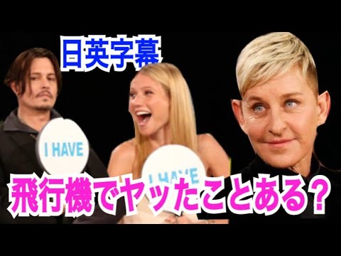 エレン・デジェネレス引退:今後はティファニー・ハディッシュが引き継ぐのか?