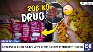 Delhi Police Seizes Rs. 2,400 Crore Worth Cocaine in Namkeen Packets