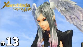 【ゼノブレイドDE つながる未来】Part13 初見プレイ【女性実況】