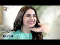 Adawat | Promo | Upcoming Episode 31 | Fatima Effendi | ARY Digital
