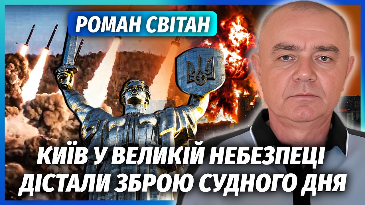 ❗️СВІТАН: Росіяни ЗАПУСТИЛИ ЗАБОРОНЕНІ РАКЕТИ! РОЗРИВАЄ ЦІЛИМИ КВАРТАЛАМИ.