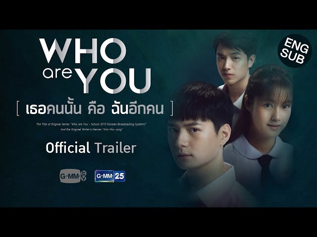 Who are you เธอคนนั้น คือ ฉันอีกคน [Official Trailer]
