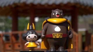 흥미진진공주 Challenge And Change(공주시 도로정비 편) 이미지