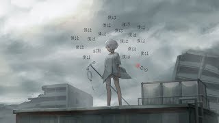 Cover art for 屋上のマツユキソウ