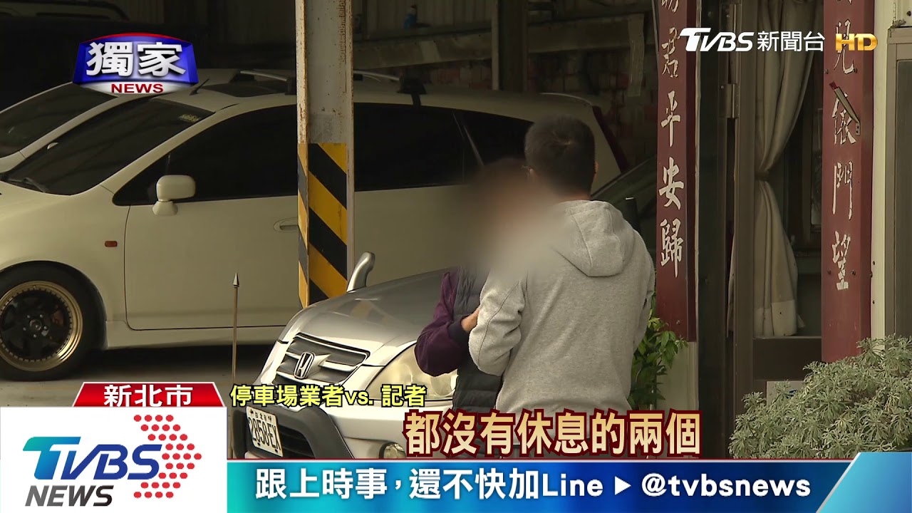 怎知內有鑰匙？！2賊深夜赴停車場　偷貨車