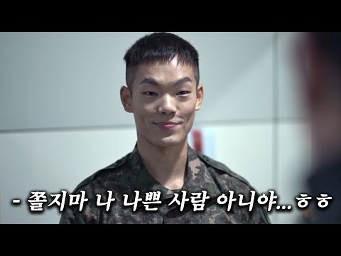 누적 2억 5000만뷰, 3000만 유튜브 사용자라면 반드시 아는 장삐쭈 [신병]을 200% 싱크로율로 캐스팅해 486배 재밌게 만들어버린 극강의 군대 드라마 [신병 몰아보기]