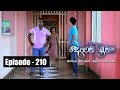 Deweni Inima Episode 210 24th November 2017