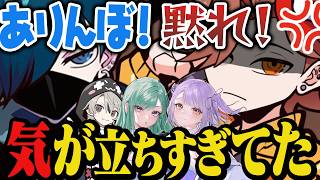 【被害者バニラ】気が立ってるありさかにはご注意を【Valorant/ヴァロラント】
