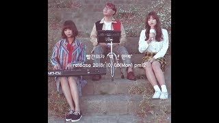 [빨간의자(REDCHAIR)] 백 년 만에(it's been 100 years) M/V