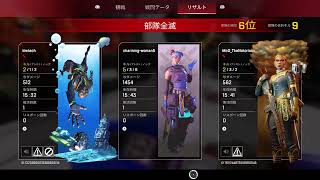 【APEX】上手すぎる人に感化され練習します。