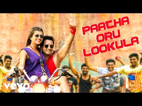 Innimey Ippadithaan - Paatha Oru Lookula Video | Santhanam, Ashna Zaveri