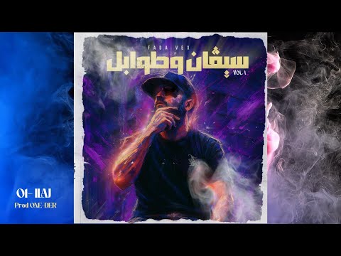 FADA VEX – (01) ILAJ (Official Audio)