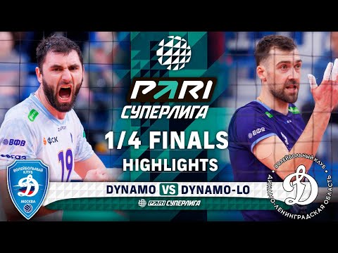 Dynamo vs. Dynamo-LO | HIGHLIGHTS | 1/4 Finals | Pari SuperLeague 2025