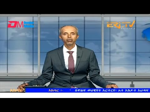News in Tigre for October 24, 2023 - ERi-TV, Eritrea