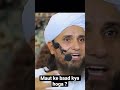 MAUT KE BAAD KYA HOGA Mufti Tariq Masood