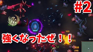 【Scarlet Tower】最初のステージで強くなったので次のステージに行きます Part2