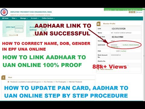 How to Correct Name, Gender, DOB in epf UAN Portal Online || Updat  Aadhaar in UAN Online || Video