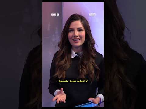 فيديو | أسئلة سريعة ليسرا اللوزي