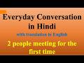 Daily Conversations 3 Learn Hindi Through English