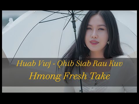 Lyrics Huab Vwj - Qhib Siab Rau Kuv (remix / arrangement)