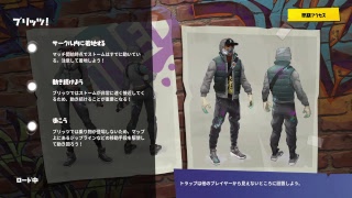 【フォートナイト】ぬん【^ω^】