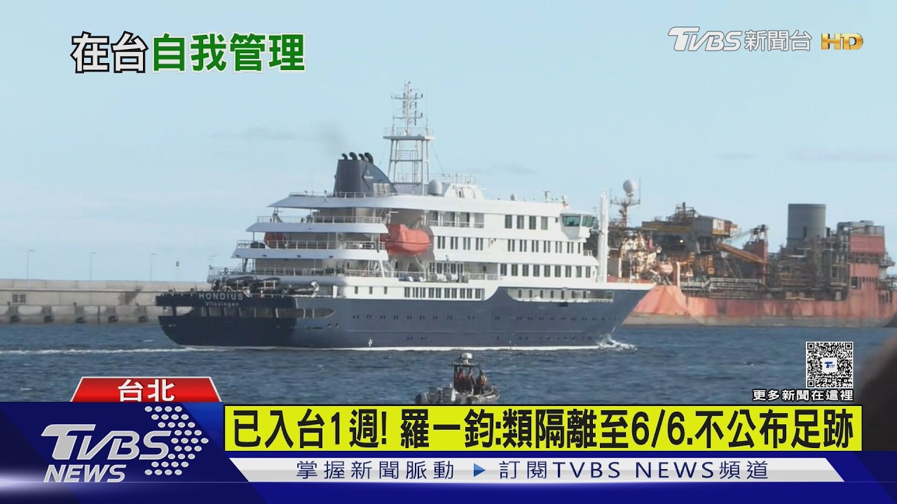郵輪爆漢他病毒11確診3死！1乘客入境台灣　檢驗結果出爐