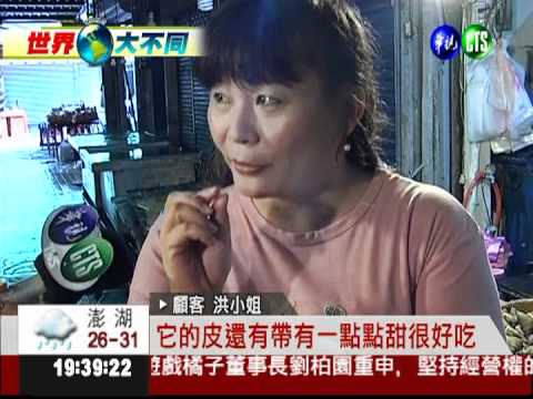 客家人過端午 吃李子"多子多孫"
