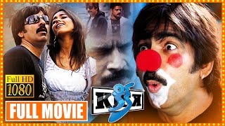 Ravi Teja And Ileana Movie  Cinema Theatre