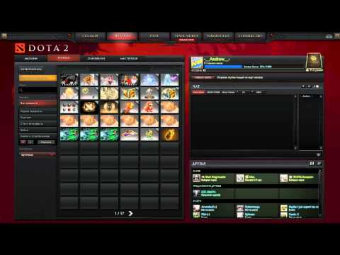 Dota 2 Immortal Spotlight - Immortal Treasure I