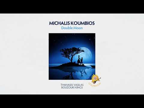 Thanasis Vasilas, Michalis Koumbios, Bouzouki Kings – Double Moon (Single//Official Audio)