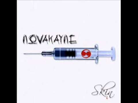 Novakayne - Empty