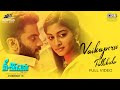 Vaikaporu Pathikichu Full Video Thee Ivan Hemanth Arthika Amith Vinithra Jayamurugan T M