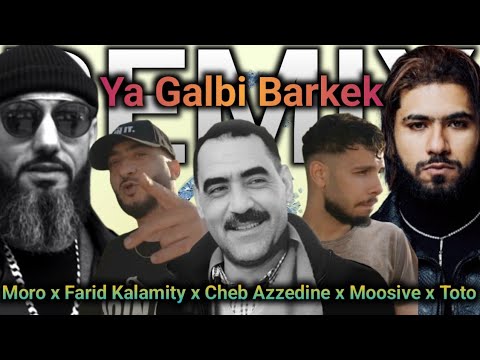 Cheb Azzedine x Moro x ElgrandeToto - Ya Galbi Barkek Remix 2024