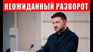 Срочно! Конец войны: Путина сделали ВАЖНОЕ заявление! План остановки боевых ?