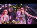 Punjabi Saraiki Song Mehak Malik Latest Mujra Dance Performance 2025