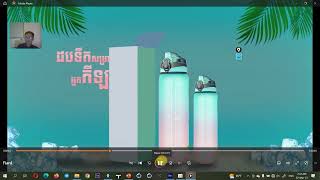 Day10 : Co2Mc2 ( 2022 to 2023) - 3D Animation Production 001