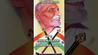 Top 5 freedom fighters from Andhra Pradesh 🇮�