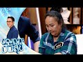ปัญญาปันสุข 2023 EP 24 แม่กบ ลูกสาว ถูกทำต�