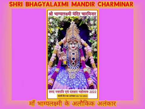 Sharad Navratri Avam Dussehra Mahotsav 2022, MAA BHAGYALAXMI ke Alaukik Alankar#navratri2022