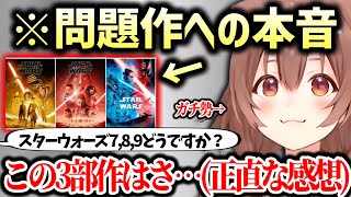 【ディズニー】トイストーリー４について正直に語るころね【戌神ころね ホロライブ】