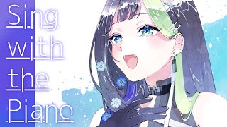 〖 #歌枠 〗新設定お試し！！💎 ピアノ弾き語りはいしん 💠🎹✨ #Karaoke 【 Vtuber  / #88nia  】