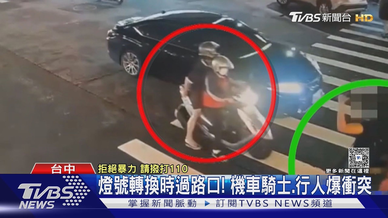 中華路夜市衝突!疑機車未禮讓行人 下個路口後座乘客被打