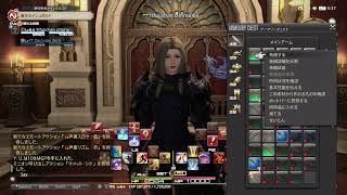 [FF14]体験版でストーリーメインクエスト進行していきます！(c)SQUAREENIX