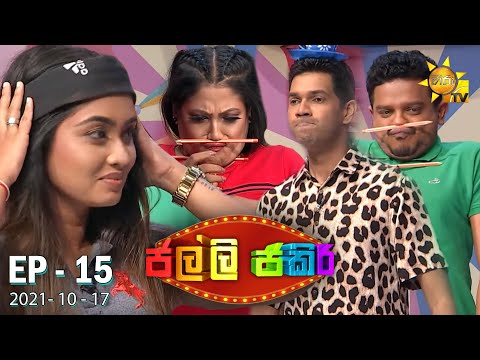 Hiru TV
