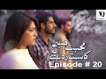 Mohabbat Subh Ka Sitara Hai Episode 20 Mikaal Zulfiqar Sanam Jung Adeel Hussain Mira Sethi