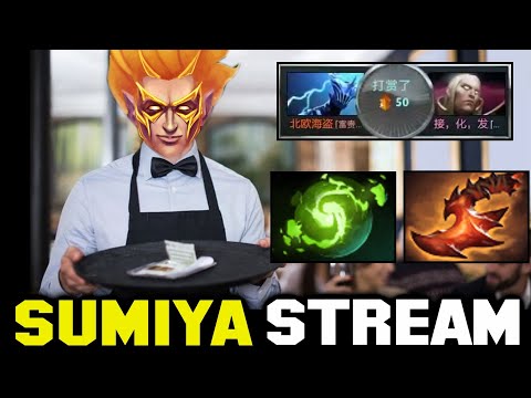 TIPPED too Early | Sumiya Invoker Stream Moment 3361