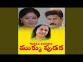 Chinuku Chinukuga Original Motion Picture Soundtrack