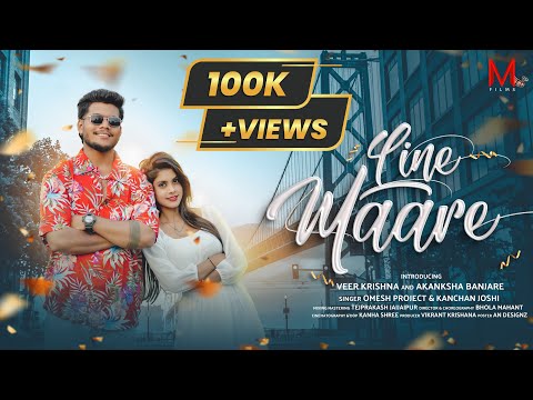 Line Maare (Official Video) - Omesh Project